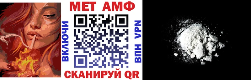 АМФЕТАМИН 98%  МЕГА ссылка  Беломорск 