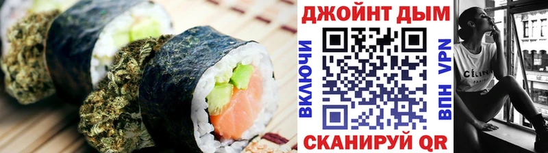 купить закладку  Беломорск  Печенье с ТГК марихуана 