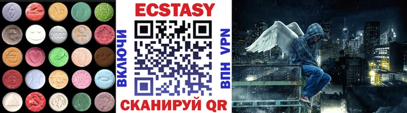 Ecstasy 99%  OMG ССЫЛКА  Беломорск 