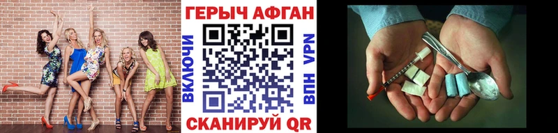 купить наркоту  Беломорск  shop клад  Героин хмурый 