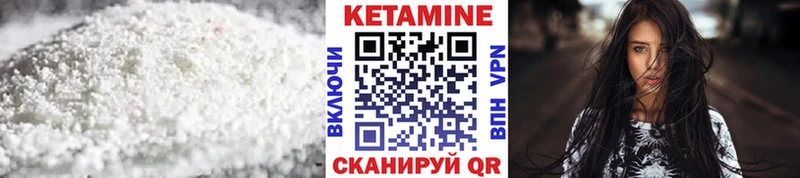 blacksprut маркетплейс  Беломорск  Кетамин ketamine 