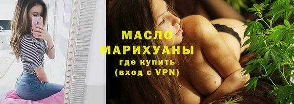кокаин Ачинск