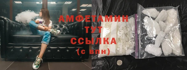 мяу мяу мука Белокуриха