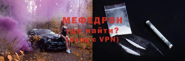 мяу мяу мука Белокуриха