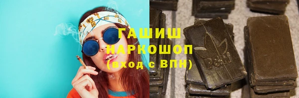 первитин Белоозёрский