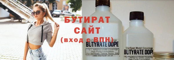 мяу мяу мука Белокуриха