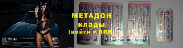 первитин Белоозёрский