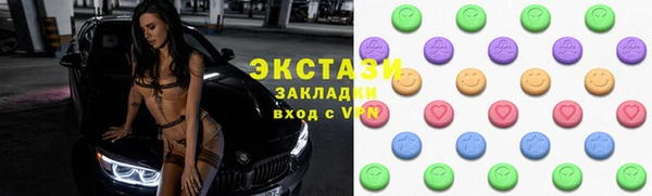 мяу мяу мука Белокуриха