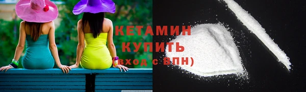 каннабис Беломорск