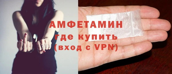 первитин Белоозёрский