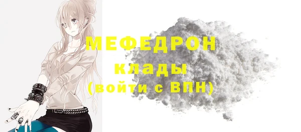 первитин Белоозёрский