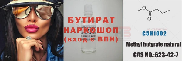 первитин Белоозёрский
