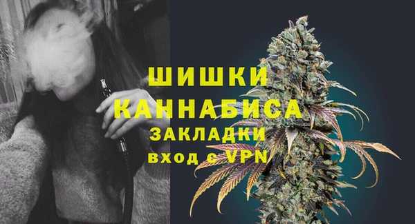 каннабис Беломорск