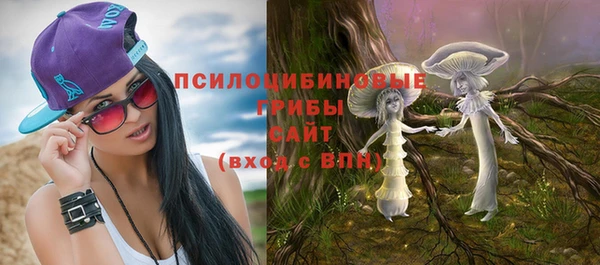 каннабис Беломорск