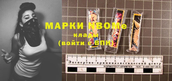 первитин Белоозёрский