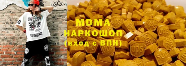 каннабис Беломорск