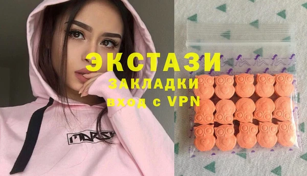 мяу мяу мука Белокуриха
