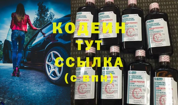 каннабис Беломорск
