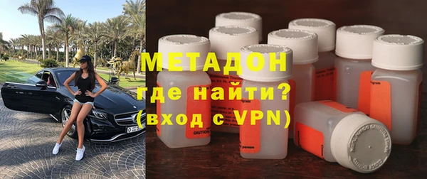 первитин Белоозёрский