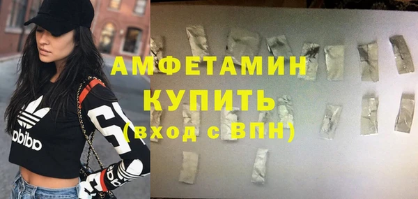 мяу мяу мука Белокуриха