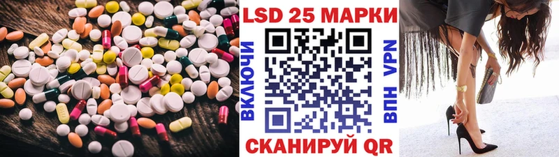 LSD-25 экстази кислота Беломорск