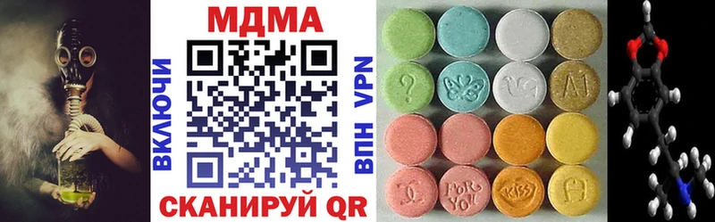 МДМА VHQ  Беломорск 
