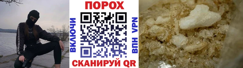 Метамфетамин мет  Беломорск 