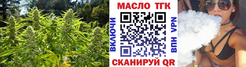 Дистиллят ТГК вейп с тгк Беломорск