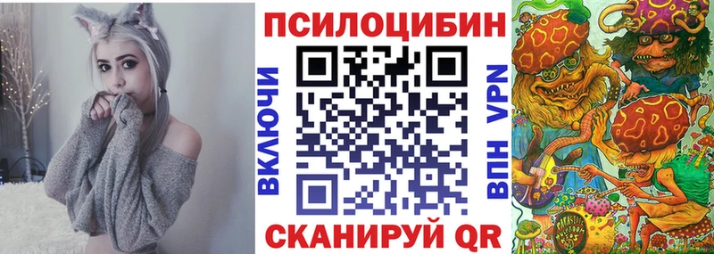 Галлюциногенные грибы ЛСД  Беломорск 